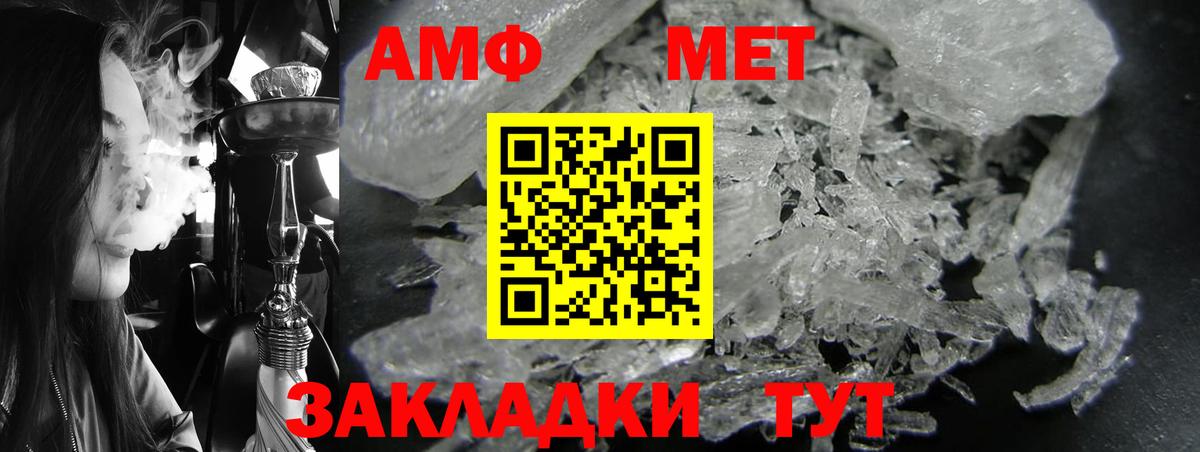 АМФ Premium Черкесск