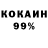 ГАШ hashish MK Bamse