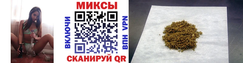 Бутират бутик Черкесск