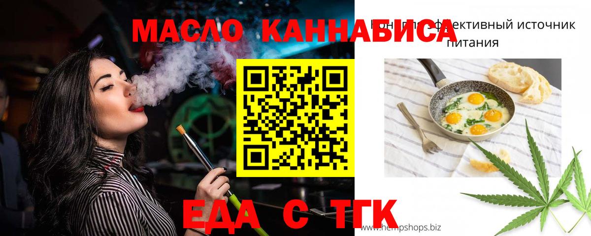 Мефедрон Черкесск