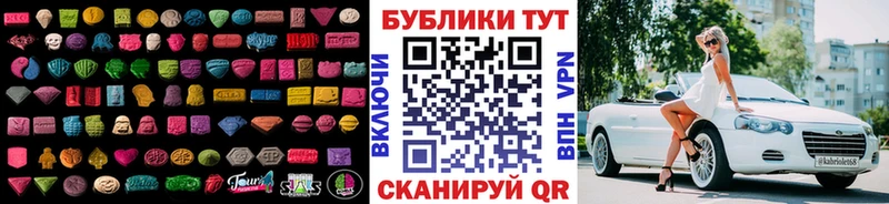 где найти   Черкесск  гидра маркетплейс  Ecstasy VHQ 