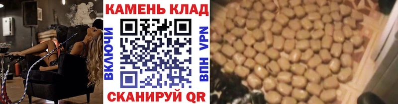 где можно купить   omg ТОР  Гашиш гашик  Черкесск 