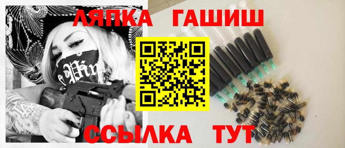 ГАШИШ VHQ  ГАШ  Черкесск  ГАШИШ Cannabis 