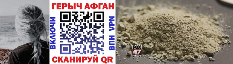 darknet какой сайт  Черкесск  ГЕРОИН афганец  блэк спрут рабочий сайт 
