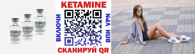 КЕТАМИН VHQ  Черкесск 