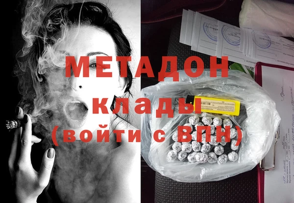 мефедрон VHQ Надым