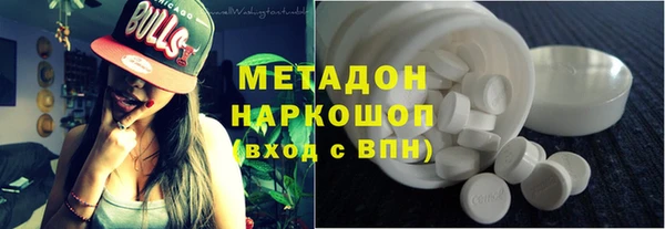 мефедрон VHQ Надым