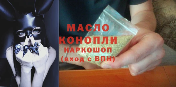 МДМА Анива