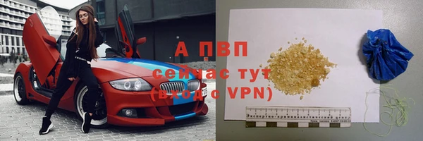 мефедрон VHQ Надым