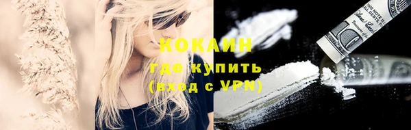 а пвп мука Навашино