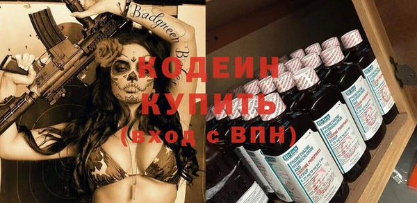 мефедрон VHQ Надым