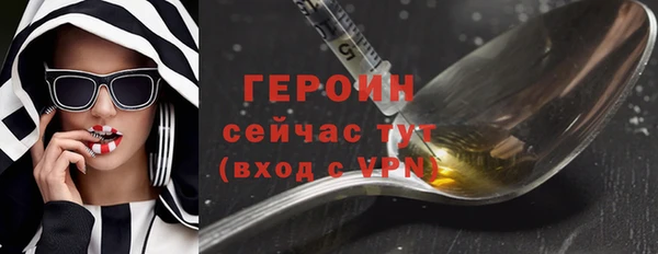 мефедрон VHQ Надым