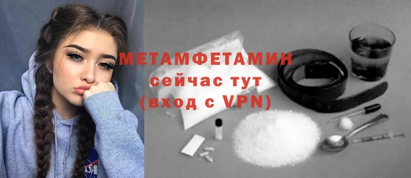 кокаин перу Анжеро-Судженск