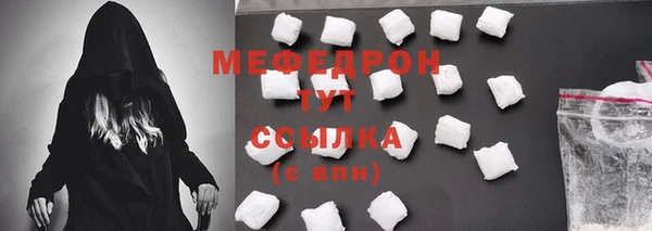 а пвп мука Навашино