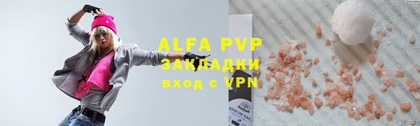 мефедрон VHQ Надым