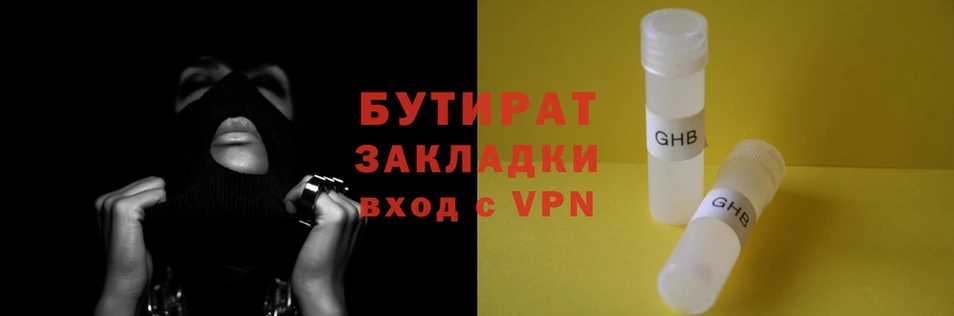а пвп мука Навашино