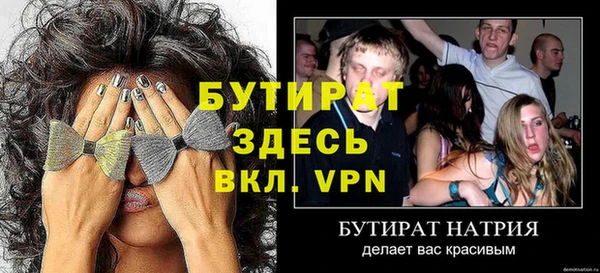 mdpv Наволоки