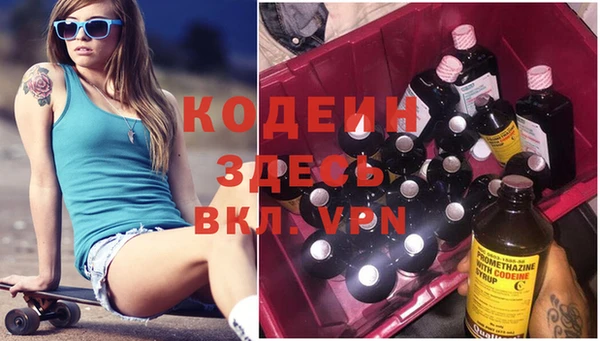 мефедрон мука Нефтегорск