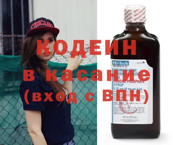 мефедрон VHQ Надым