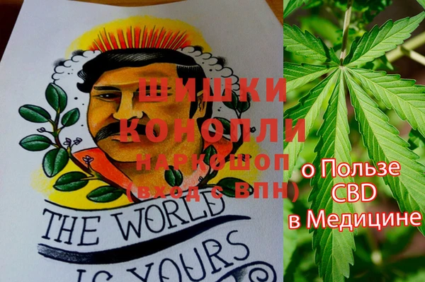 мефедрон VHQ Надым