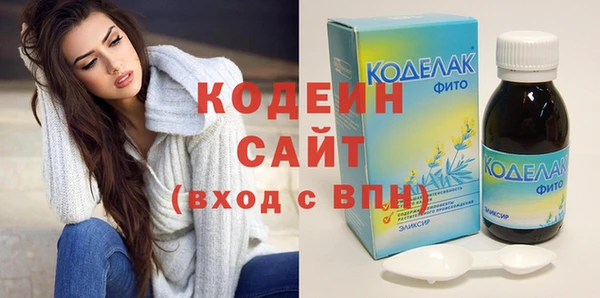 мефедрон VHQ Надым