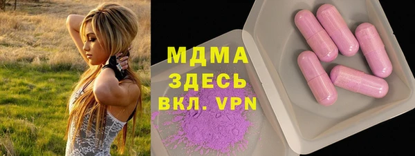 мефедрон VHQ Надым