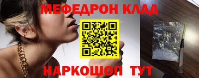 мет Волгодонск