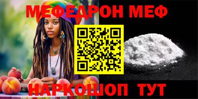 mix Волжский