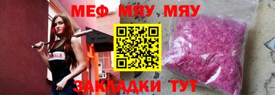мяу мяу кристалл Гусь-Хрустальный