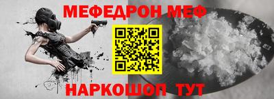 мяу мяу кристалл Гусь-Хрустальный