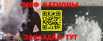 мет Волгодонск