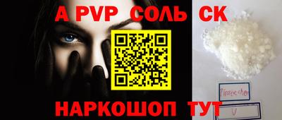 мефедрон Гусев