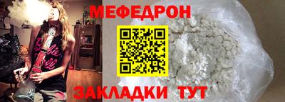 mix Волжский