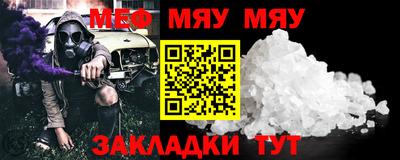 мефедрон Гусев
