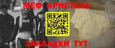 mix Волжский