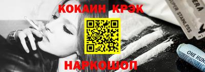 мет Волгодонск