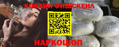 кокаин VHQ Гусиноозёрск