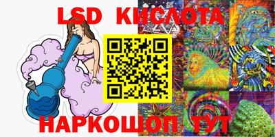 мяу мяу кристалл Гусь-Хрустальный