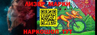 мяу мяу кристалл Гусь-Хрустальный