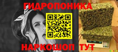 винт Азнакаево
