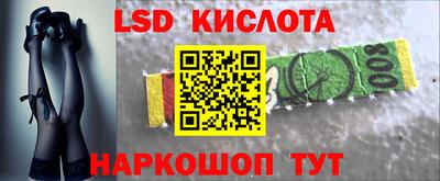 мефедрон Гусев