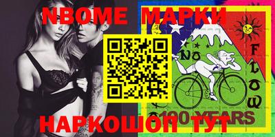 мет Волгодонск