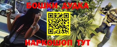 мяу мяу кристалл Гусь-Хрустальный