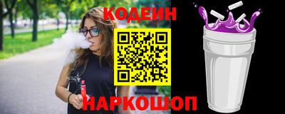 мефедрон Гусев