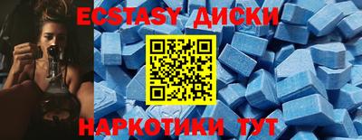 мефедрон Гусев