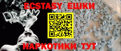 мефедрон Гусев