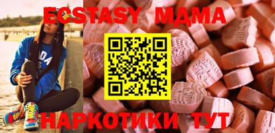 мет Волгодонск