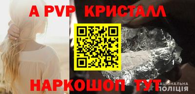 мефедрон Гусев