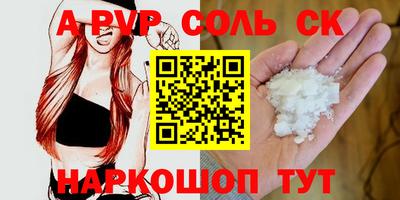 мяу мяу кристалл Гусь-Хрустальный
