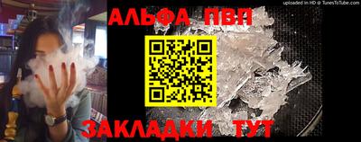 мефедрон Гусев